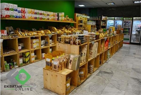 ارگانیک بار 4