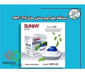 اکباتان طب | محصولات پزشکی در اکباتان 4