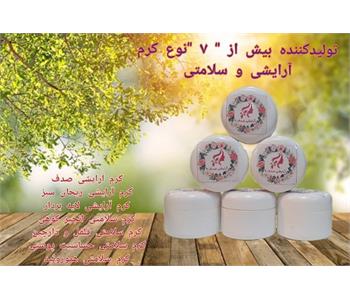 عطاری نصیری | عطاری در اکباتان 3