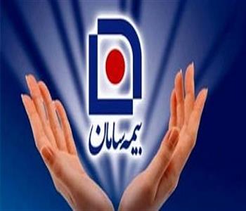 بیمه سامان کد 4107 3