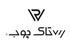 صنایع چوبی رستاک وود (کابینت)