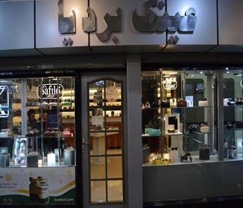 عینک بردیا 3