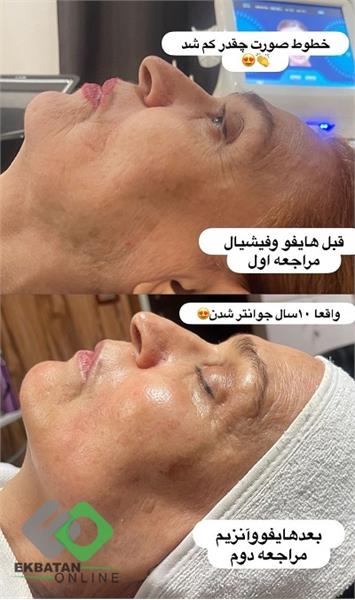 کلینیک زیبایی گلها - شهرک اکباتان 5