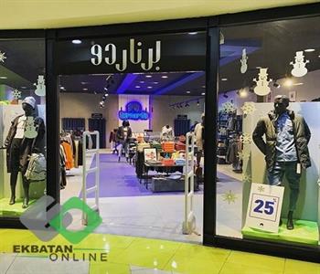 گالری پوشاک برناردو | پوشاک در اکباتان 5