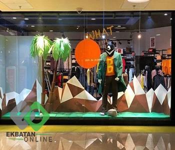 گالری پوشاک برناردو | پوشاک در اکباتان 6