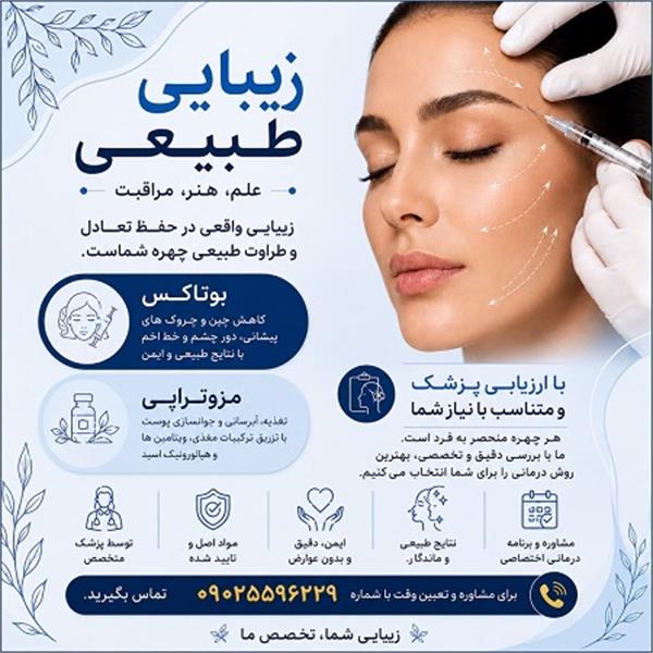 دکتر االهام شیروانی - متخصص داخلی در اکباتان 3