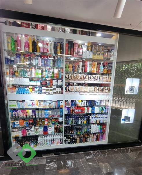 فروشگاه لوازم آرایشی و بهداشتی الی - شهرک اکباتان 4