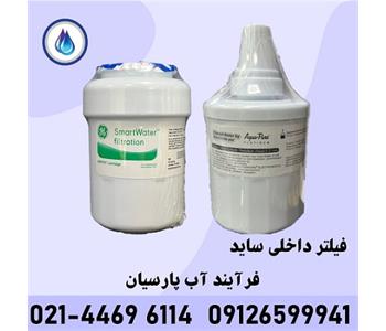 فرآیند آب پارسیان - تصفیه آب در اکباتانش 5