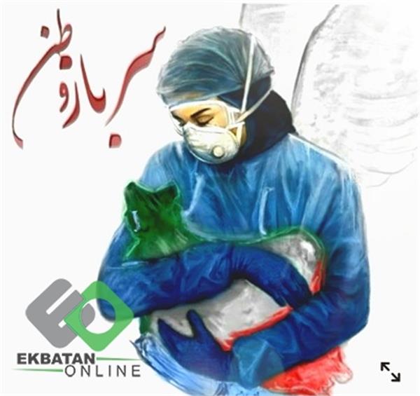 پرستاری نیکخواه 1