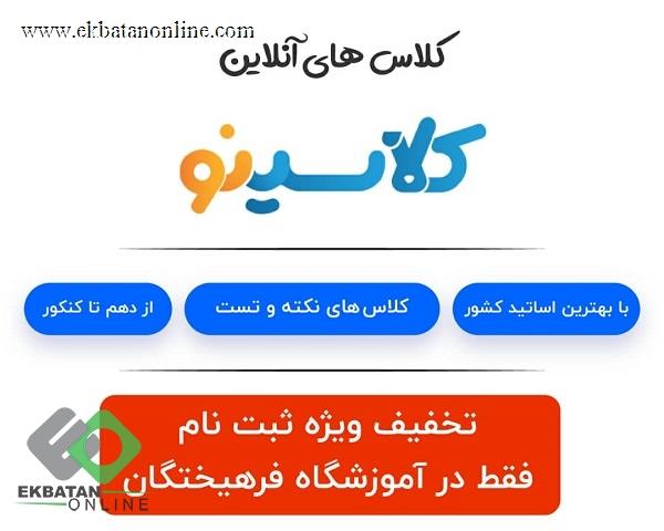 آموزشگاه قلم چی 6