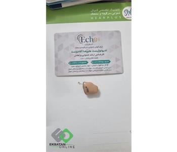 کلینیک شنوایی و سمعک اکو اکباتان 2