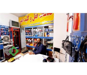 کلیدسازی امین | کلیدسازی در اکباتان 3