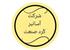 شرکت آسانبر کر‌د صنعت