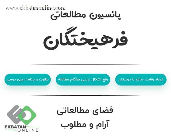 آموزشگاه قلم چی 5