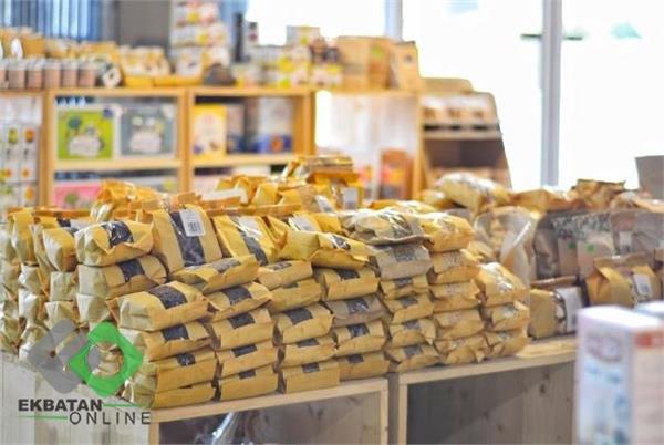 ارگانیک بار 5