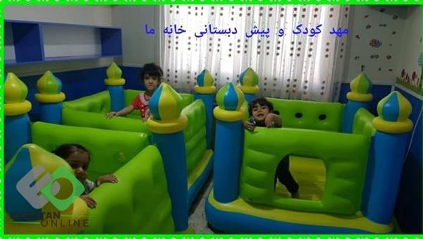 مهدکودک خانه ما | مهدکودک در شهرک اکباتان 5