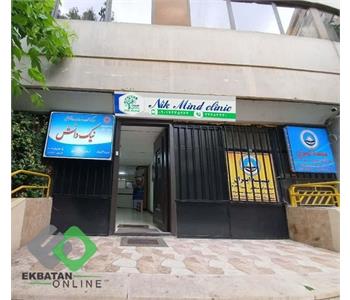 روانشناسی و مشاوره نیک مایند - روانشناسی در اکباتان 2