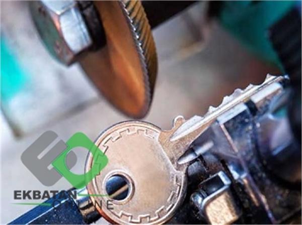 اورژانس کلید | کلیدسازی در اکباتان 1