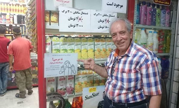 نه به کیسه پلاستیکی 1